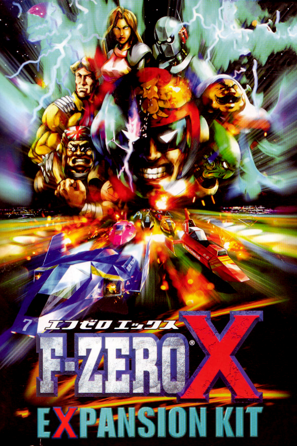 F-Zero X cover