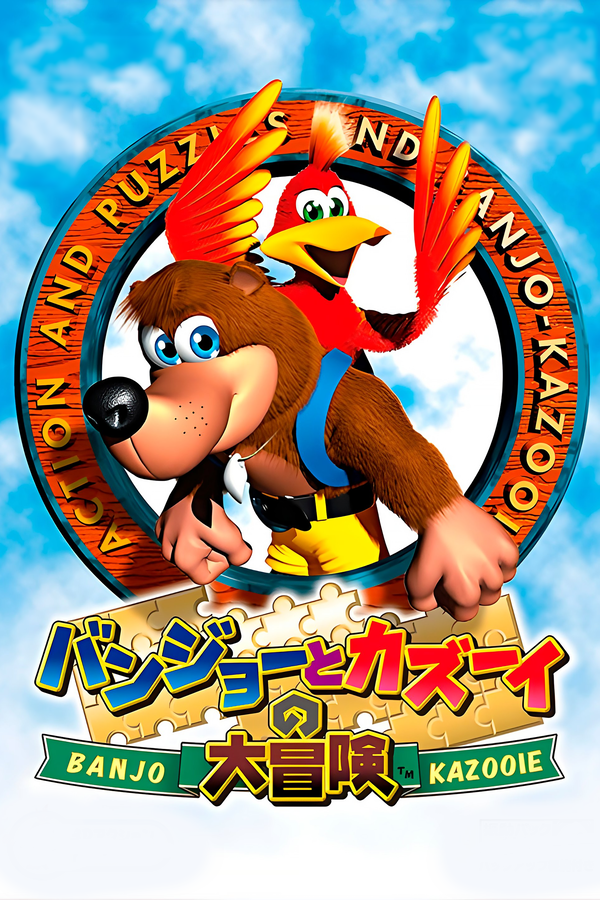 Banjo-Kazooie (Lighthouse)