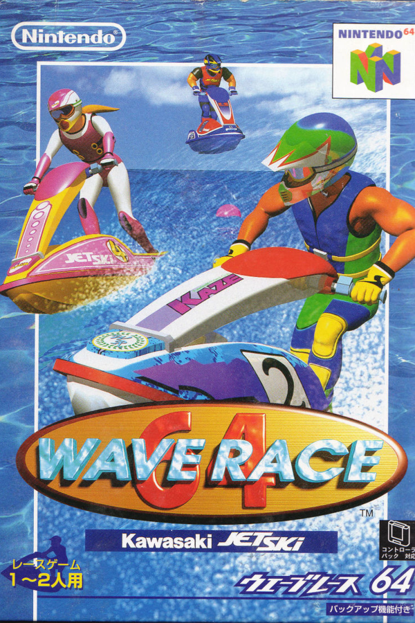 Wave Race 64 cover